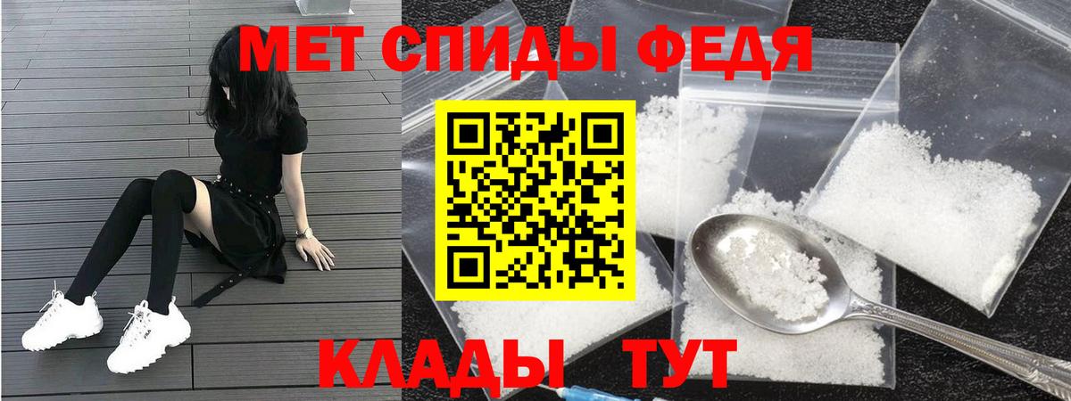 АМФЕТАМИН  Амфетамин 98%  Вход с VPN  Тихвин 