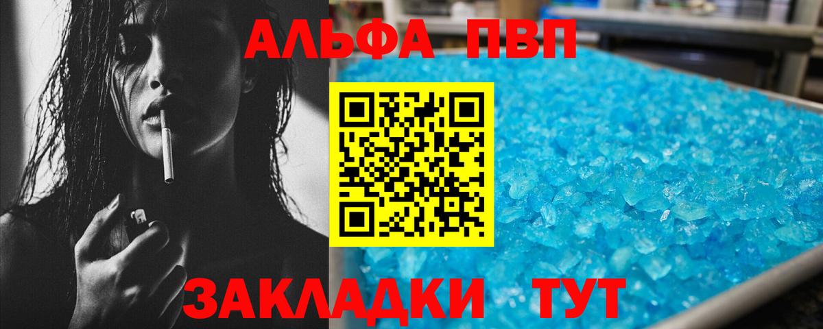 APVP СК Тихвин