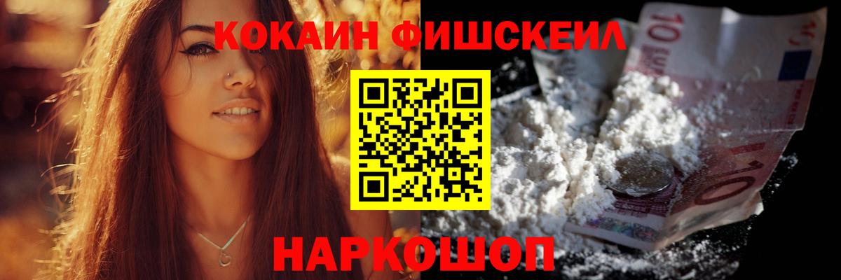 даркнет сайт  Вход с VPN  Кокаин  COCAIN Columbia  Тихвин  COCAIN Columbia 