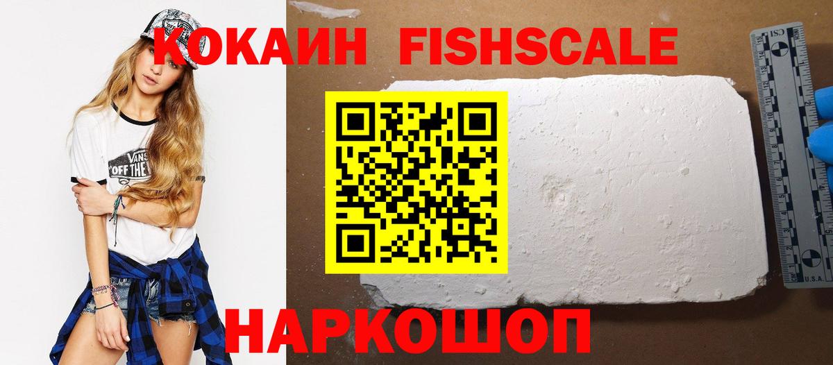 Cocaine Колумбийский Тихвин