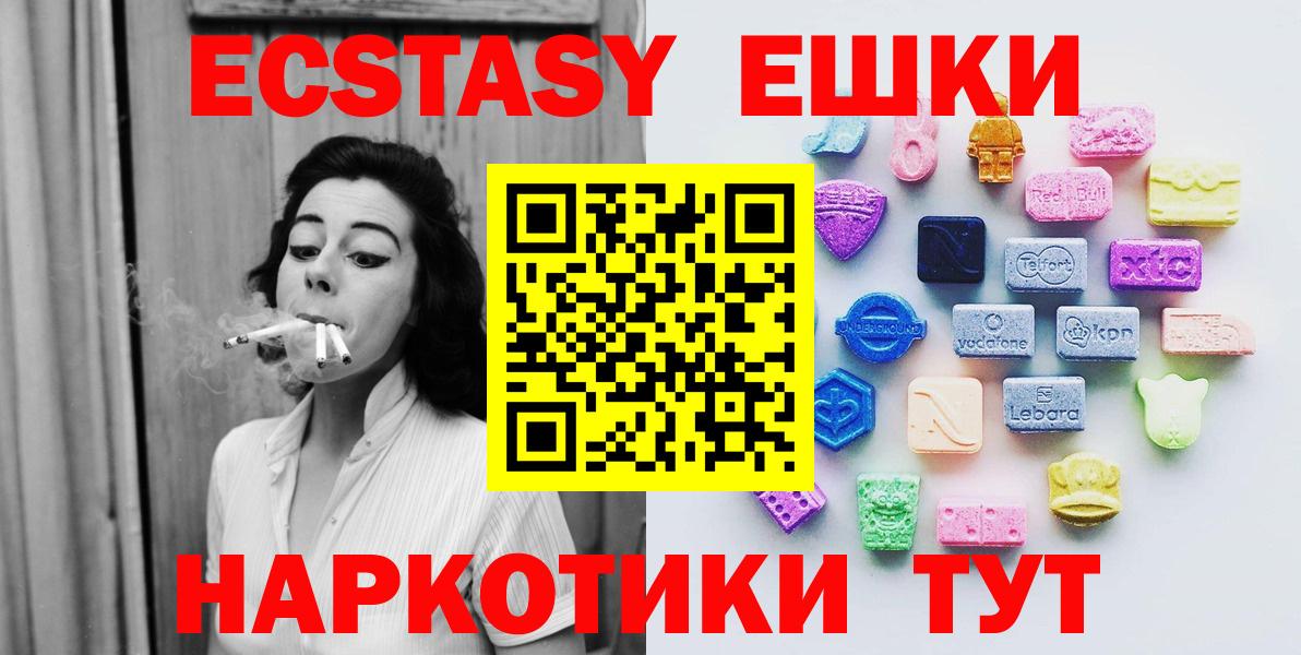   tor  ЭКСТАЗИ louis Vuitton  ЭКСТАЗИ  Вход с VPN  Тихвин  Ecstasy MDMA 