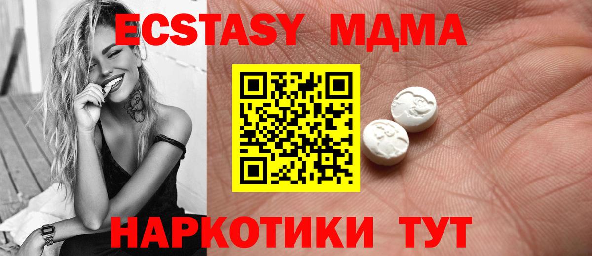 Экстази ешки Тихвин