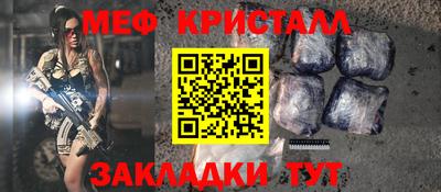 меф Мариинск