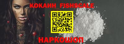 меф VHQ Малоярославец