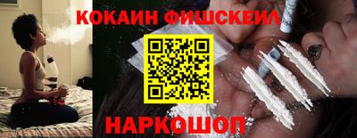 меф Мариинск
