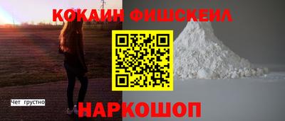 меф VHQ Малоярославец