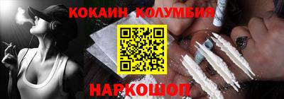меф Мариинск