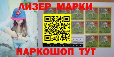 меф Мариинск