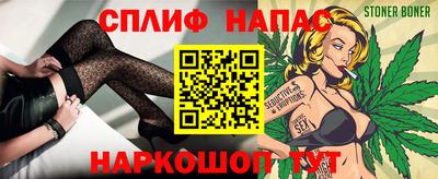 меф Мариинск