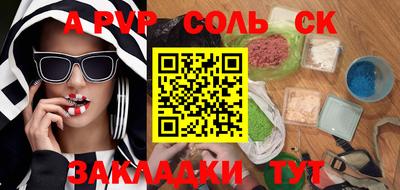 твердый Малгобек