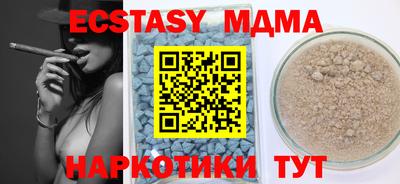 твердый Малгобек