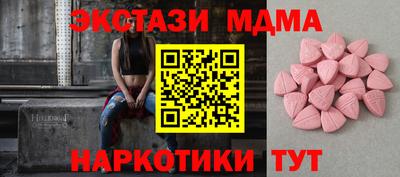 меф Мариинск