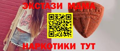 меф VHQ Малоярославец