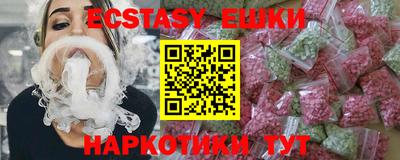 меф VHQ Малоярославец