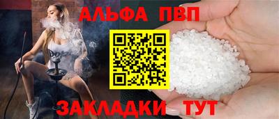 меф Мариинск