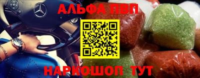 меф Мариинск