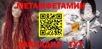 меф VHQ Малоярославец