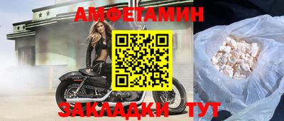 меф VHQ Малоярославец