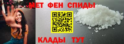 меф Мариинск