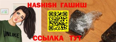 твердый Малгобек