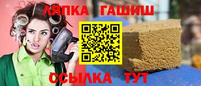 меф Мариинск