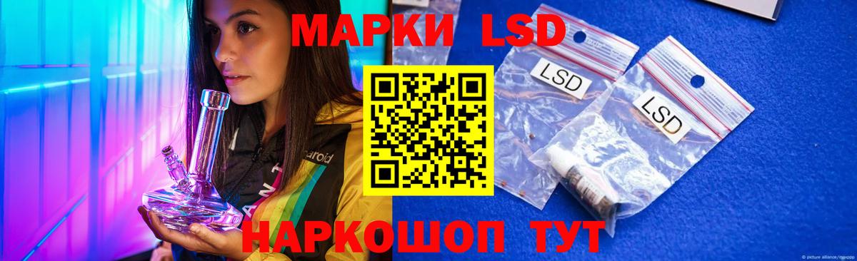 Лсд 25 экстази ecstasy  LSD-25 экстази ecstasy  Вход с VPN  Тихвин 
