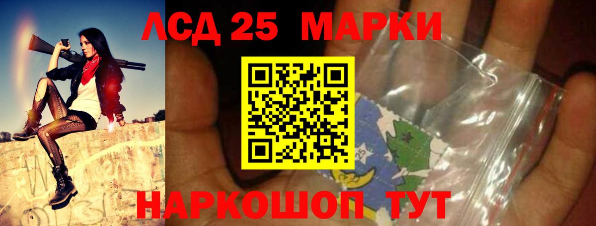 Лсд 25 экстази кислота Тихвин
