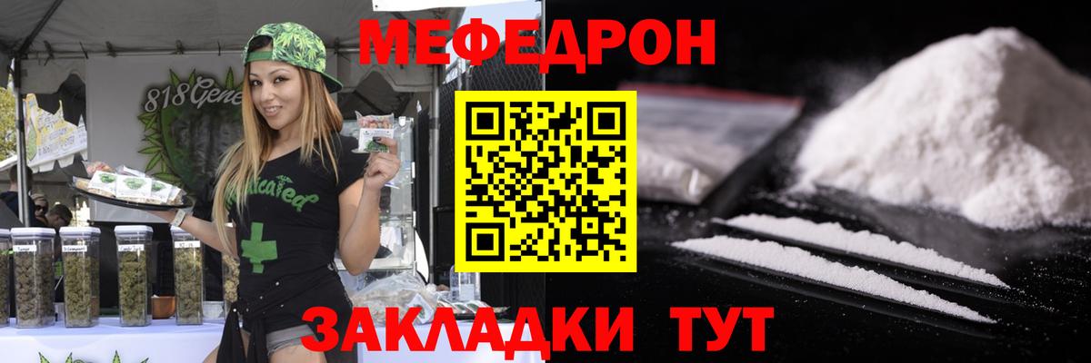 ГАШ  Тихвин  ТГК  МЕФ   Вход с VPN  МАРИХУАНА  Кодеин 