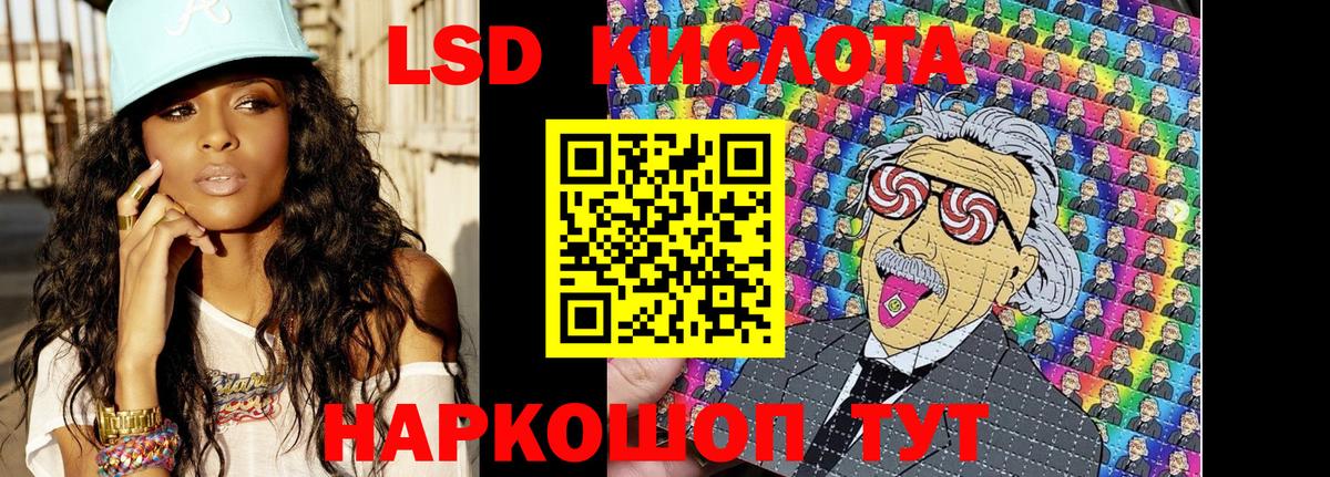 Марки 25I-NBOMe 1500мкг Тихвин