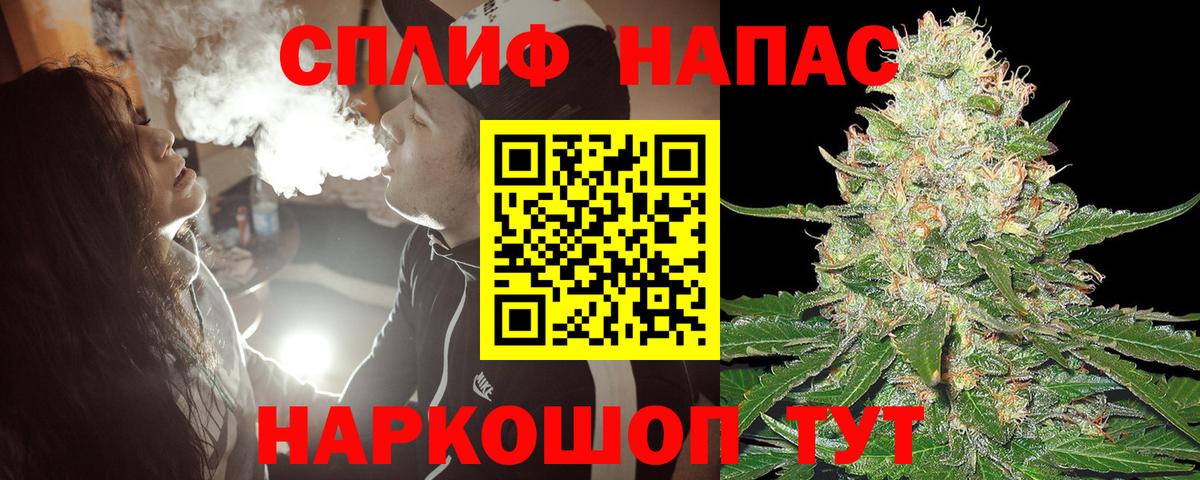 Бошки Шишки сатива Тихвин