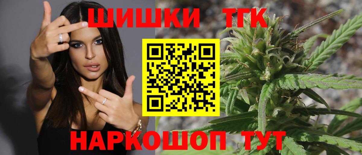 Тихвин  МАРИХУАНА план  Вход с VPN  Бошки Шишки AK-47 